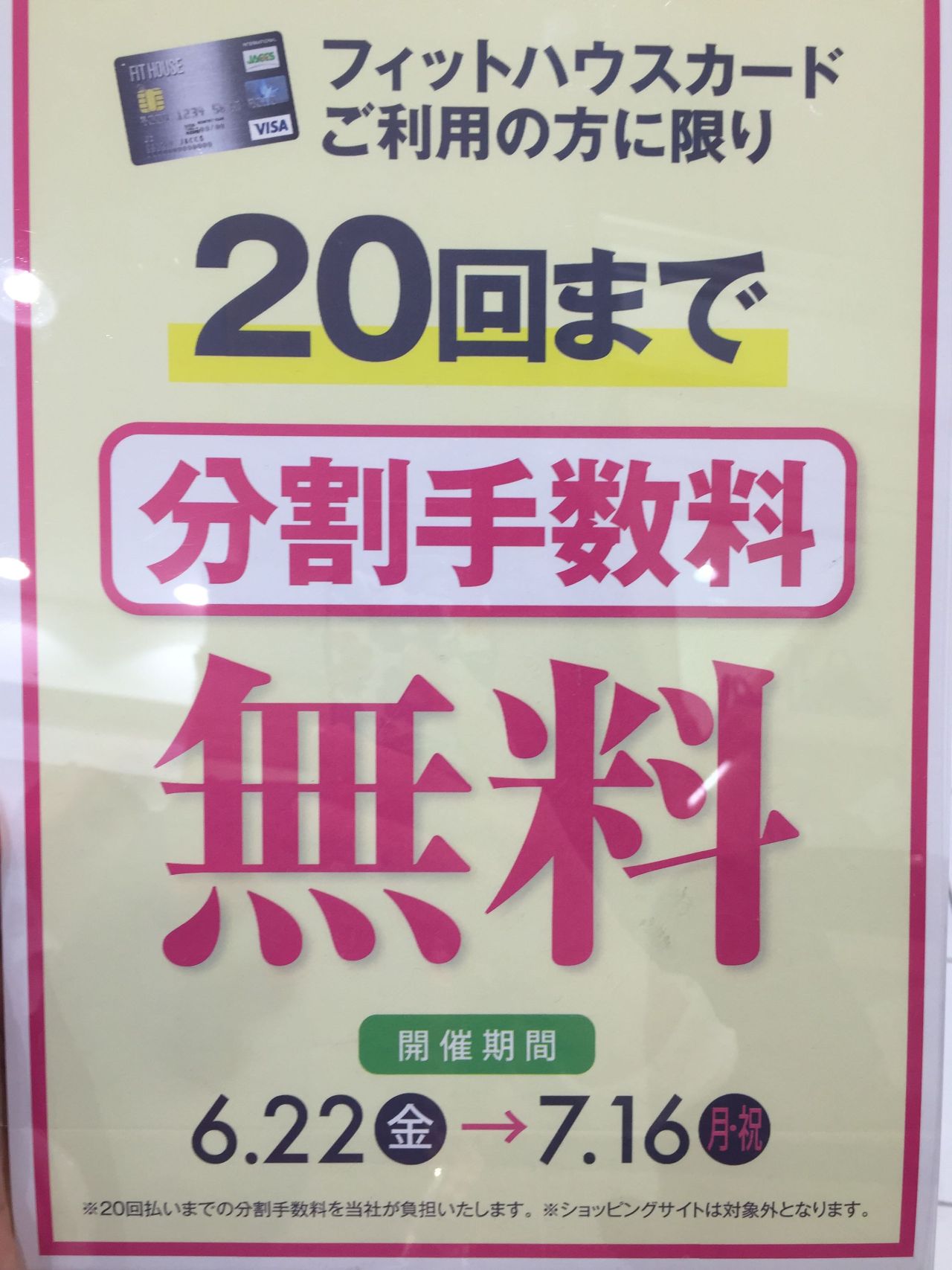 Louis Vuitton 新入荷財布 沼津店 フィットハウス公式ショップブログ Fithouseblog