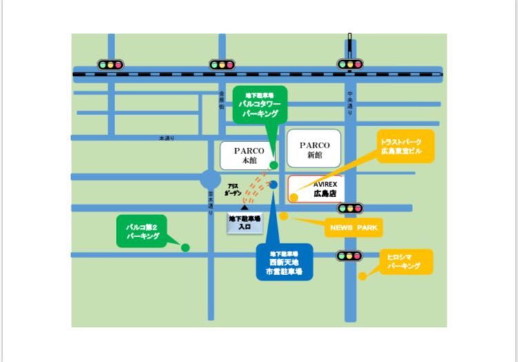 Avirex広島店 新作スカートのご紹介です Avirex Avirex 広島 上野商会公式ブログポータルサイト