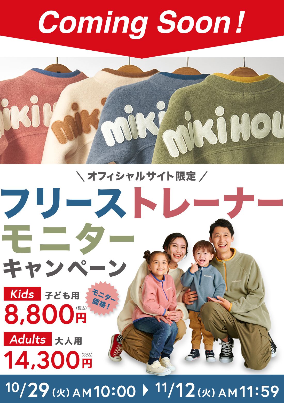 オンラインショップ】本日20時より開催☆インスタライブでフリー 