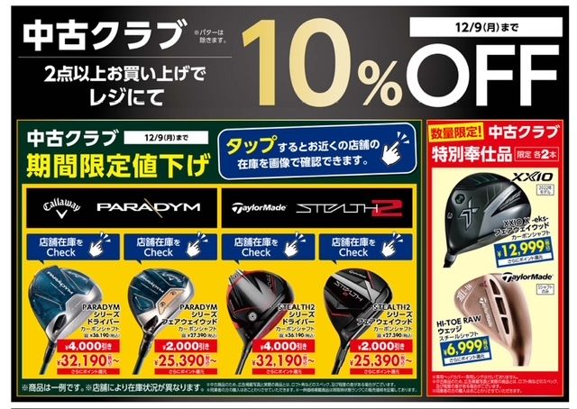 1/1-1/3 ポイント+5％ 期間限定 セール価格 テラモト キーレス傘立 トレス 組立式 36本用 傘立 UB-269-036-0 1⁄1-1⁄3 ポイント+5％ 期間限定 セール価格 テラモト カードロック傘