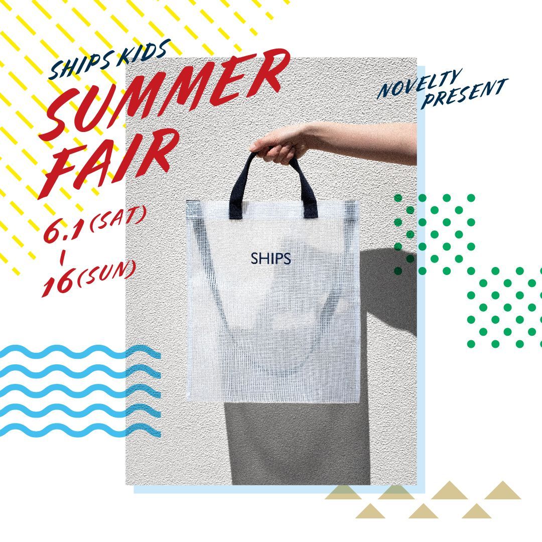 Ships 二子玉川店 Ships シップス シップス Ships 公式ショップブログ