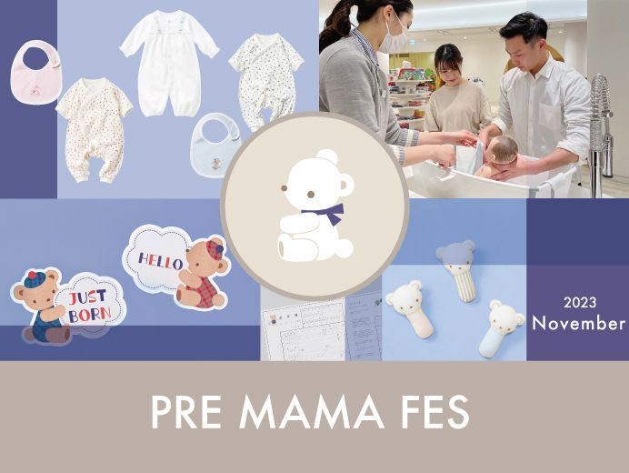 【mmまーけっと。】ファミリア ロンパースまとめ売り ☆高槻阪急店☆プレママフェスで出産準備｜ファミリア高槻阪急の公式ブログ