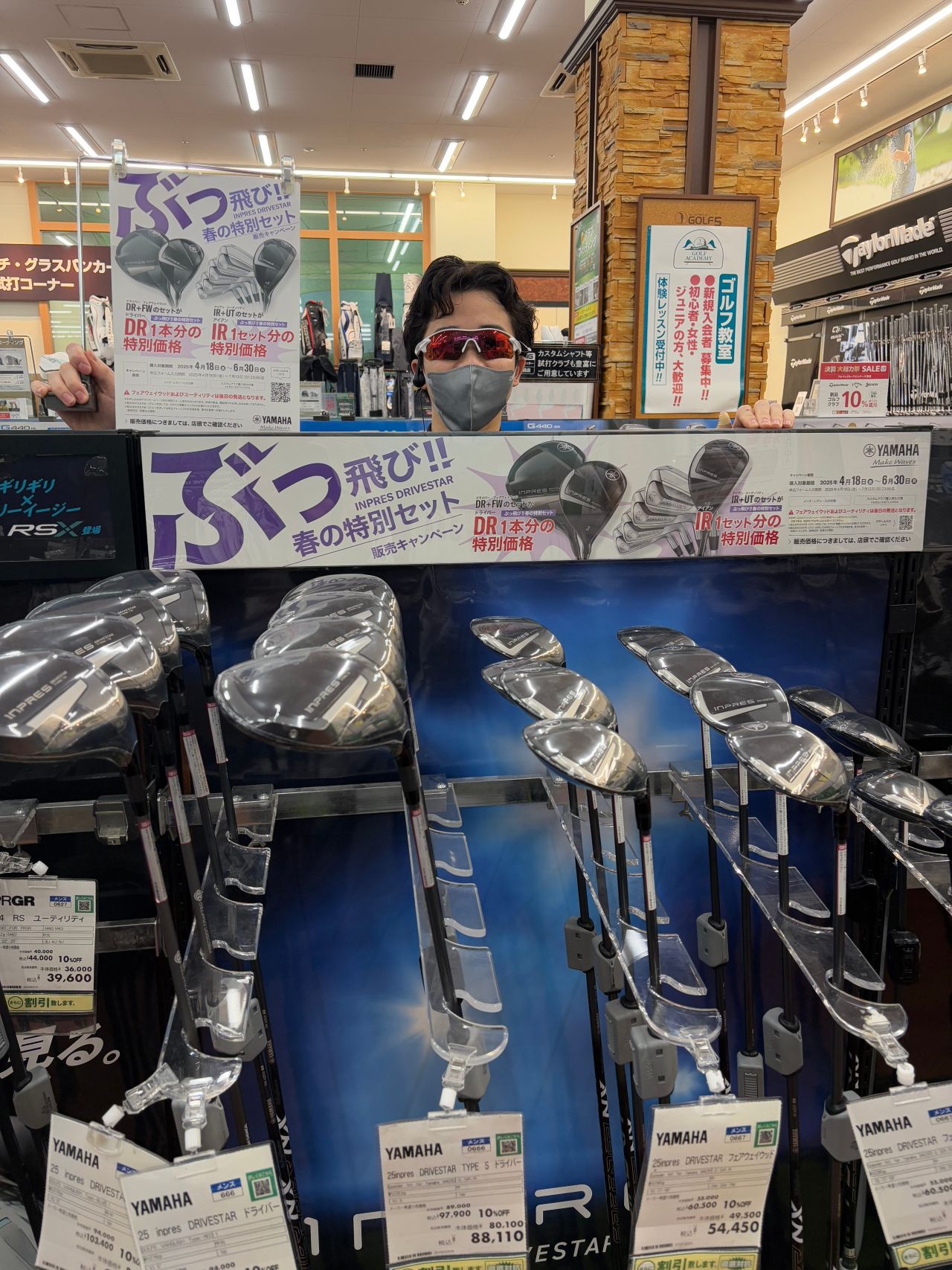 あと1週間！】ヤマハ「inpres DRIVESTAR」春の特別セットがアツすぎる