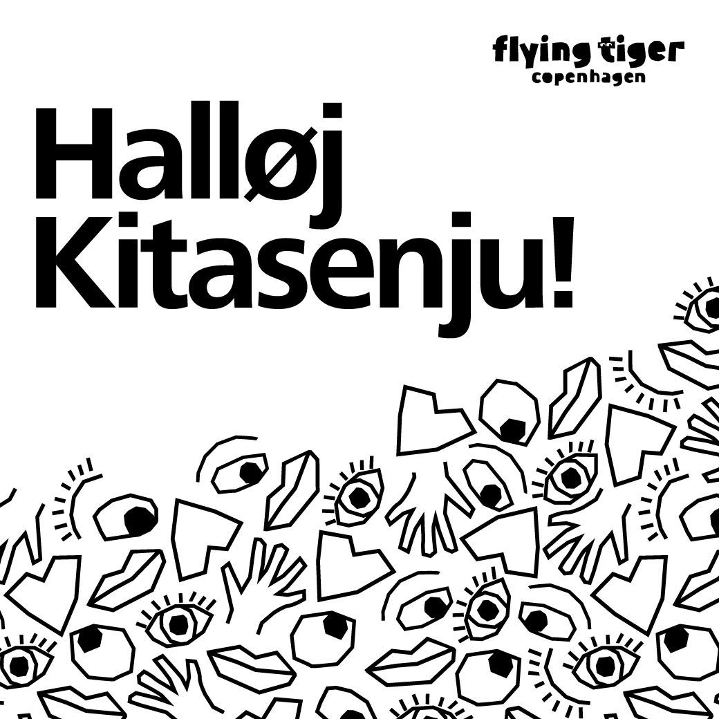 サポートセンター フライング タイガー コペンハーゲン Flying Tiger Copenhagen