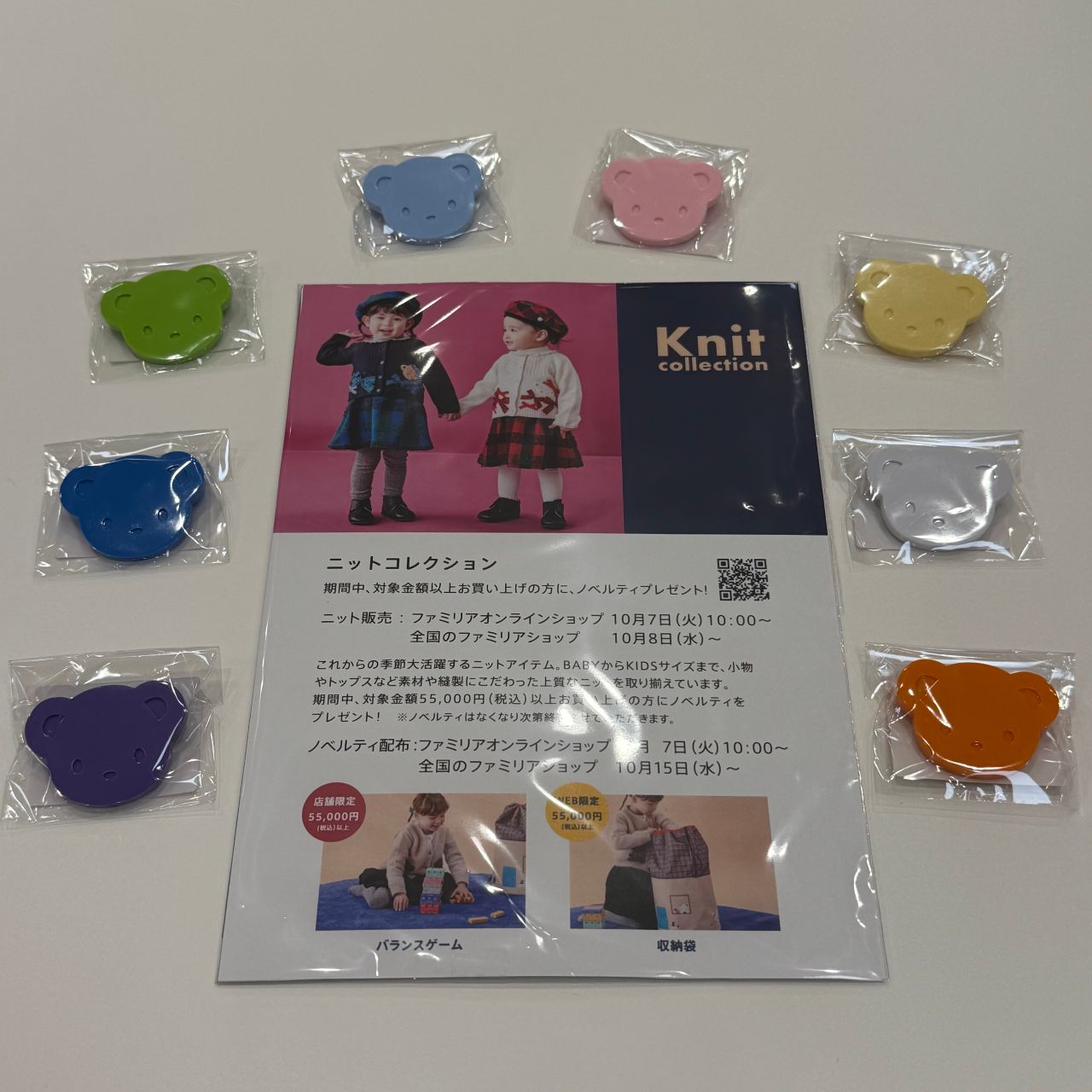 新品未使用品　ファミリア　カスタマイズショルダー 受注販売】カスタマイズスマホケース（ショルダーストラップ付き