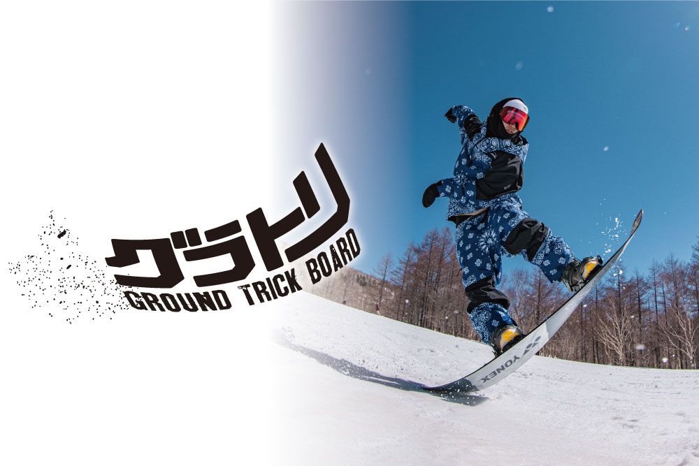 XODIARK ゾディアック アリエス グラトリ スノーボード 【公式通販】