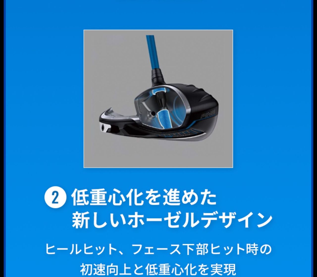 ピン‼︎PING‼︎【G440】最新クラブ‼️ | ゴルフ5 西葛西店 | ゴルフ5
