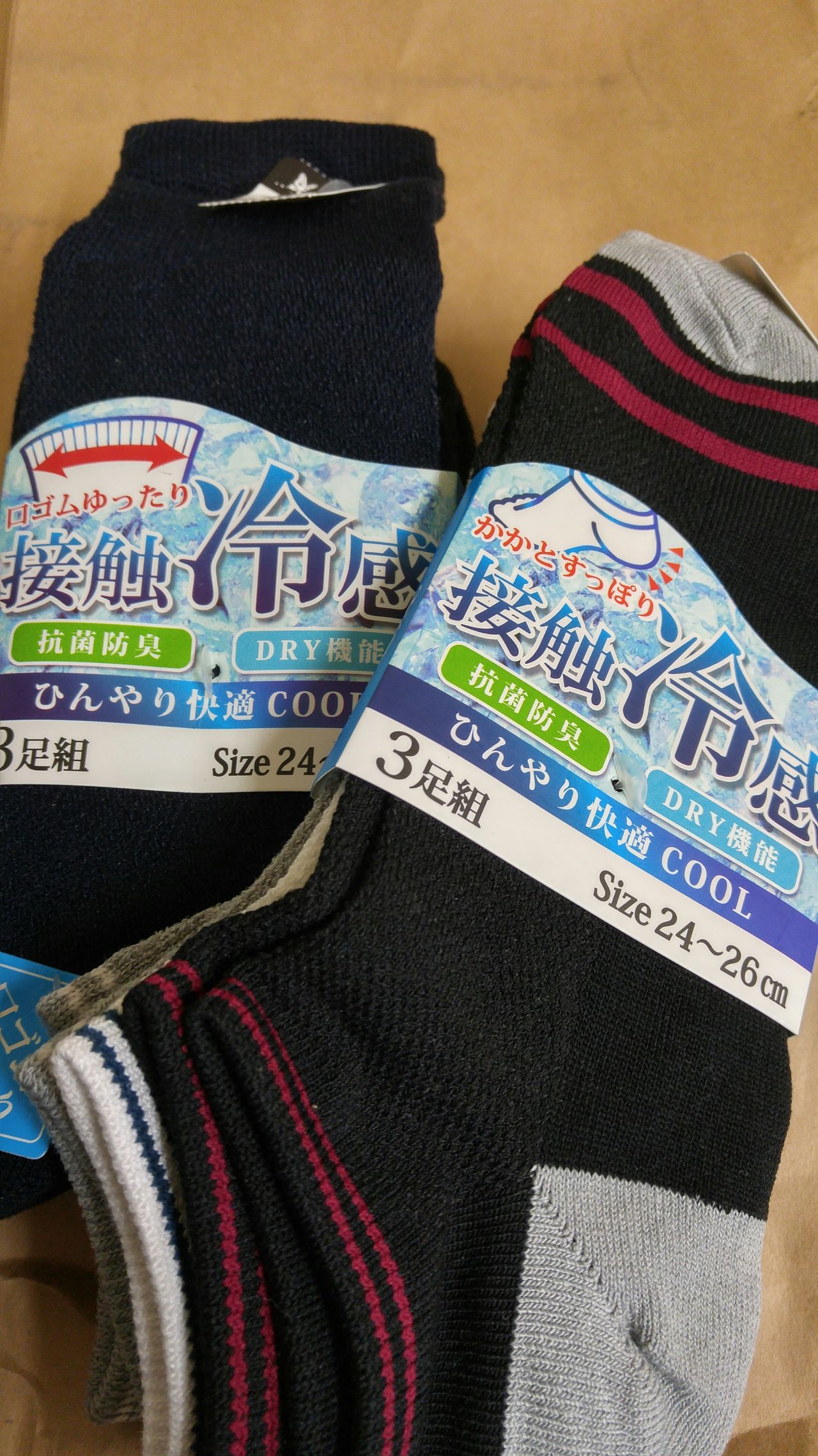 蒸れにくい靴下 ヽ ゚d゚ヽ ノ゚d゚ ノ Copo 中野店 靴下 タイツ ストッキングのコポ Copo 公式ショップブログ 蒸れにくい靴下 ヽ ゚d゚ヽ ノ゚d゚ ノ Copo 中野店 靴下 タイツ ストッキングのコポ Copo 公式ショップブログ