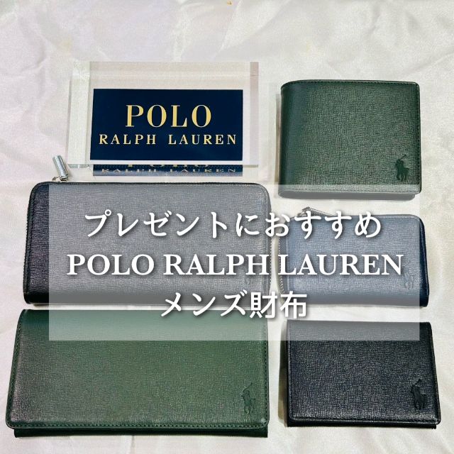 【インパクトのあるアイテム♪】ポロラルフローレン 小銭入れ インパクトのあるアイテム♪】ポロラルフローレン 小銭入れ