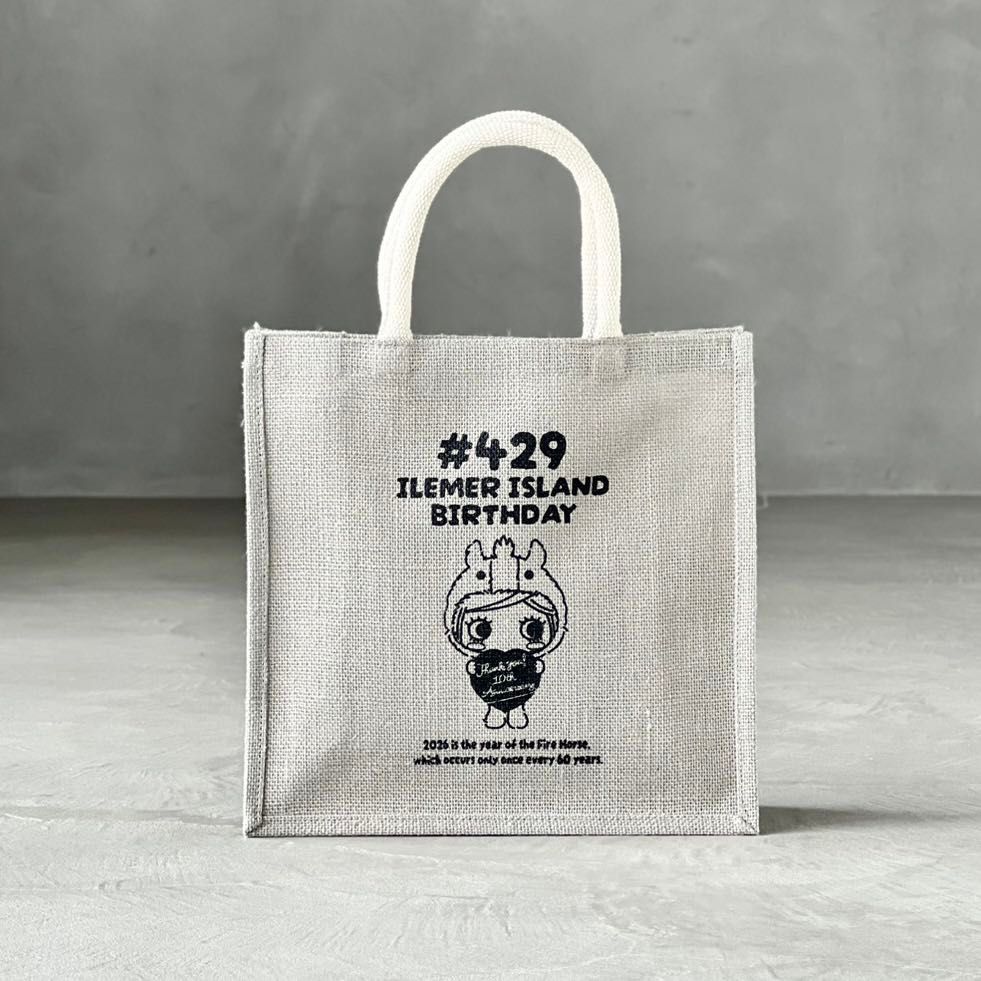 いよいよ待ちに待ったイルメール島誕生祭！限定グッズを改めてご紹介