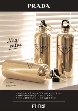 PRADA ステンレスボトル　500ml  黒 プラダ ステンレスボトル 水筒 500ml