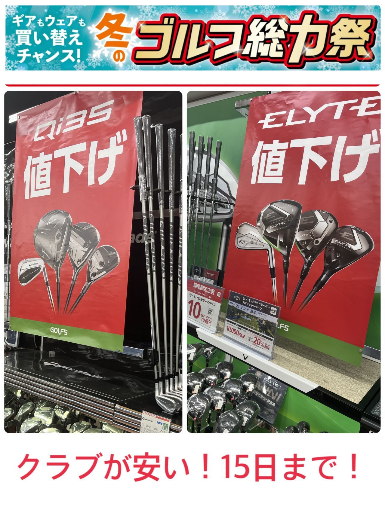 PING G430登場！激飛、快音に進化「ブレずに飛ばす」Gシリーズ最新