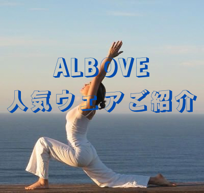 peak and pineエクササイズ、ヨガ、水泳、水陸両用ウェア 水陸両用で