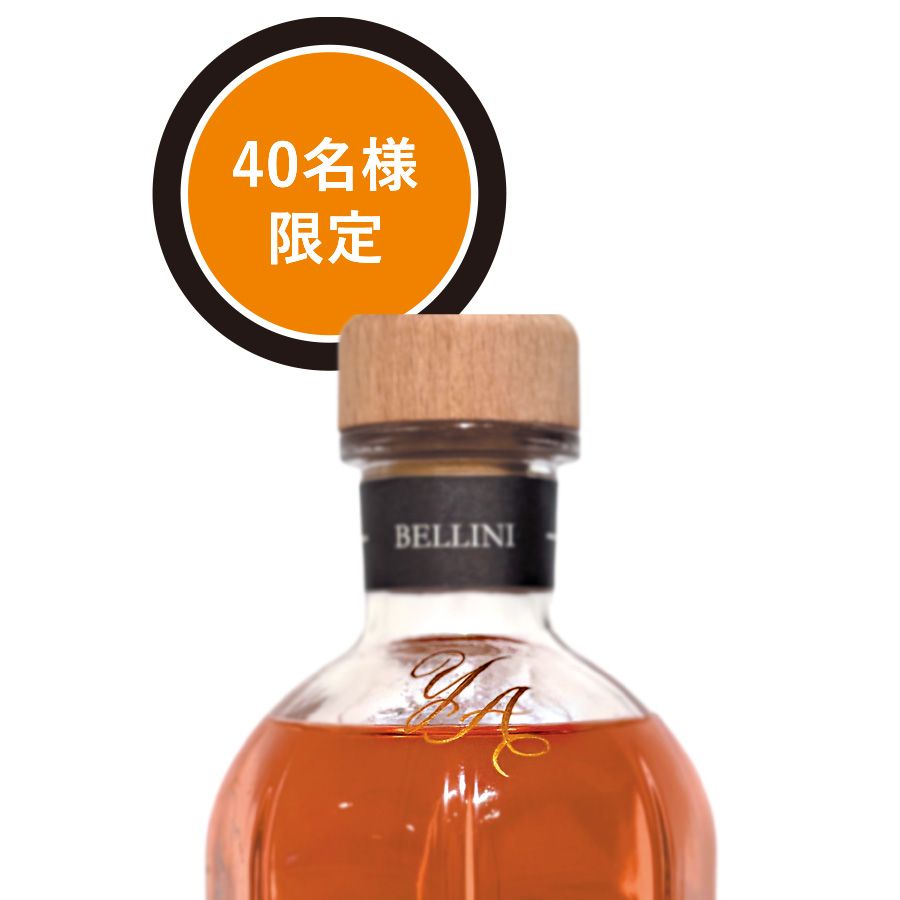 2025創業祭【Dr.Vranjes/Leica/B&O】表 | 岡山拠点のトミヤ