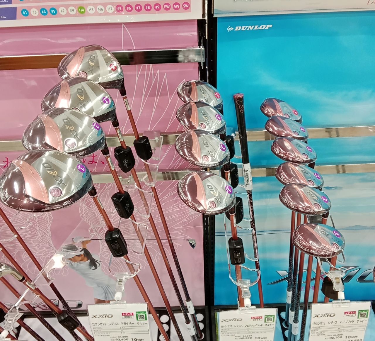 XXIO13値下げ!】2年に1度の値下げスタート | ゴルフ5 福岡香椎店