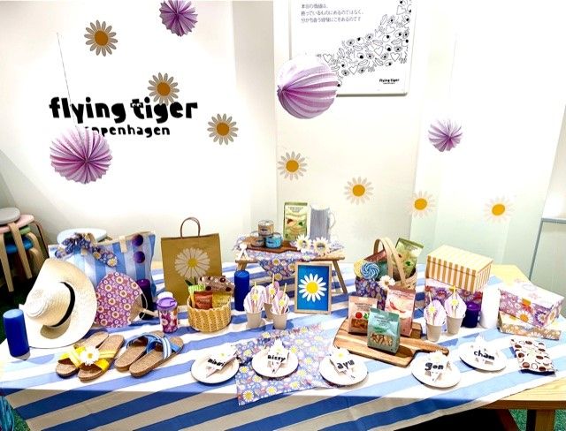 ららぽーと愛知東郷ストア フライング タイガー コペンハーゲン Flying Tiger Copenhagen