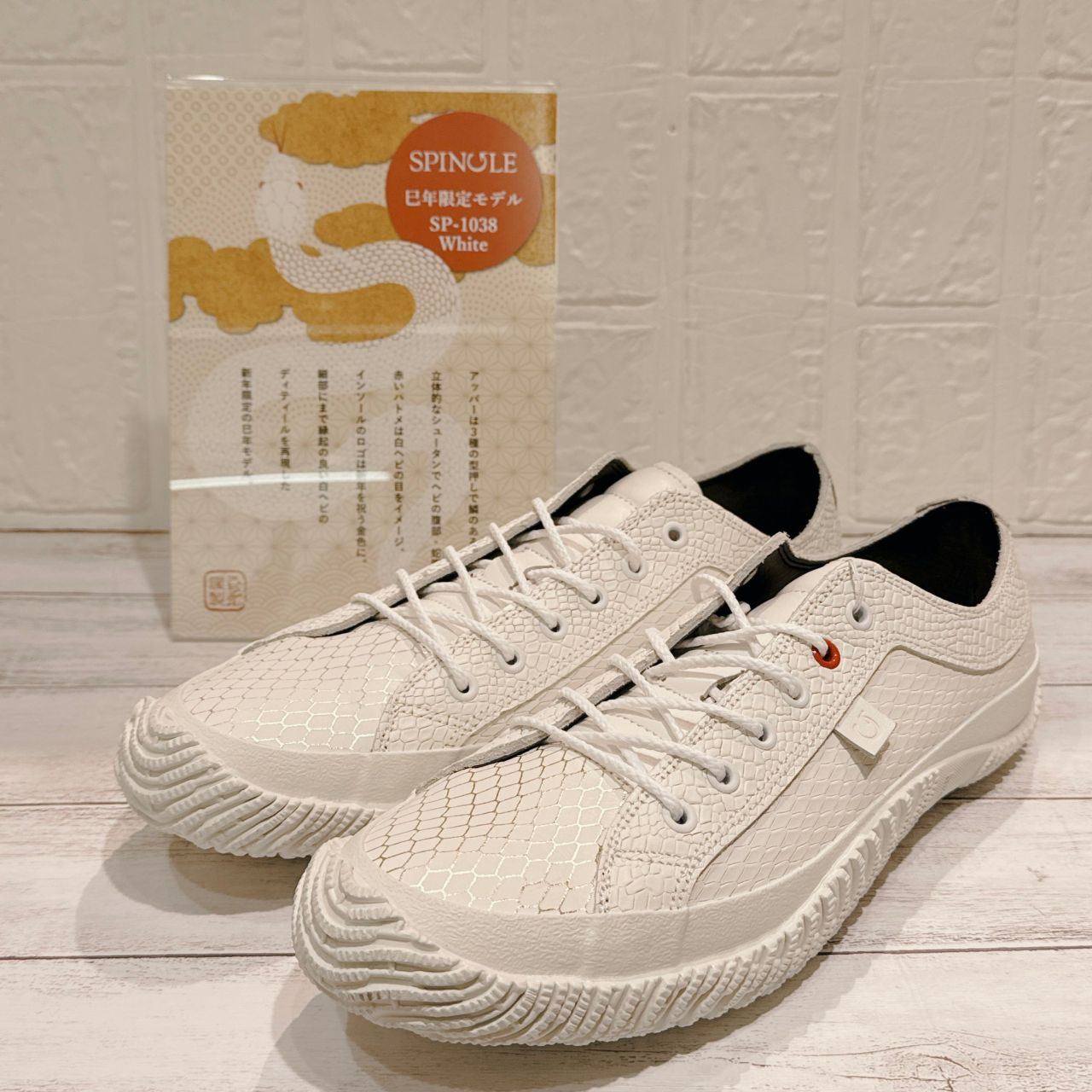 SPINGLE ☆ 巳年限定モデル 入荷しました♪♪♪ | GINZA WASHINGTON