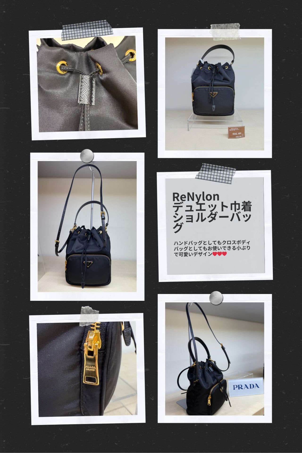 プラダ巾着 PRADA 大人の巾着 | アクアウォーク大垣店 | フィットハウス公式