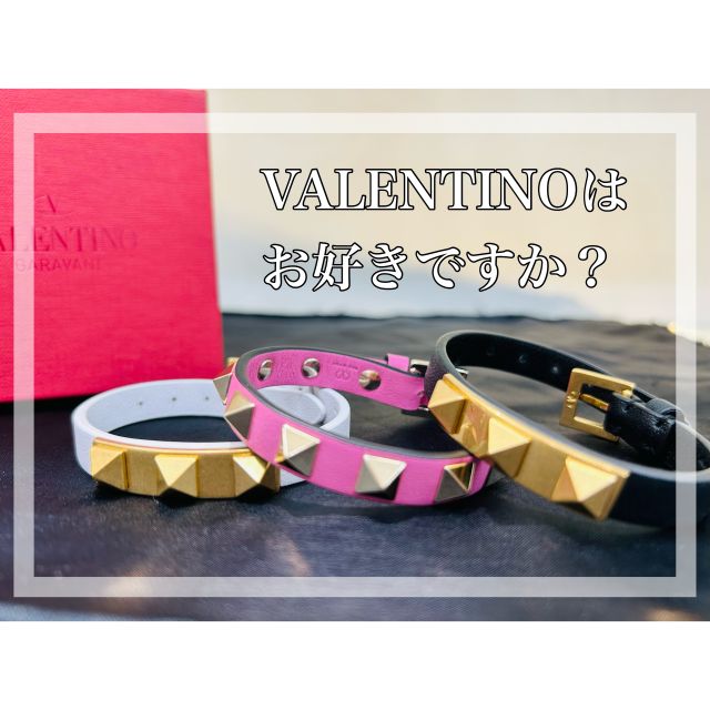 ヴァレンティノ VALENTINO ブレスレット ロックスタッズ