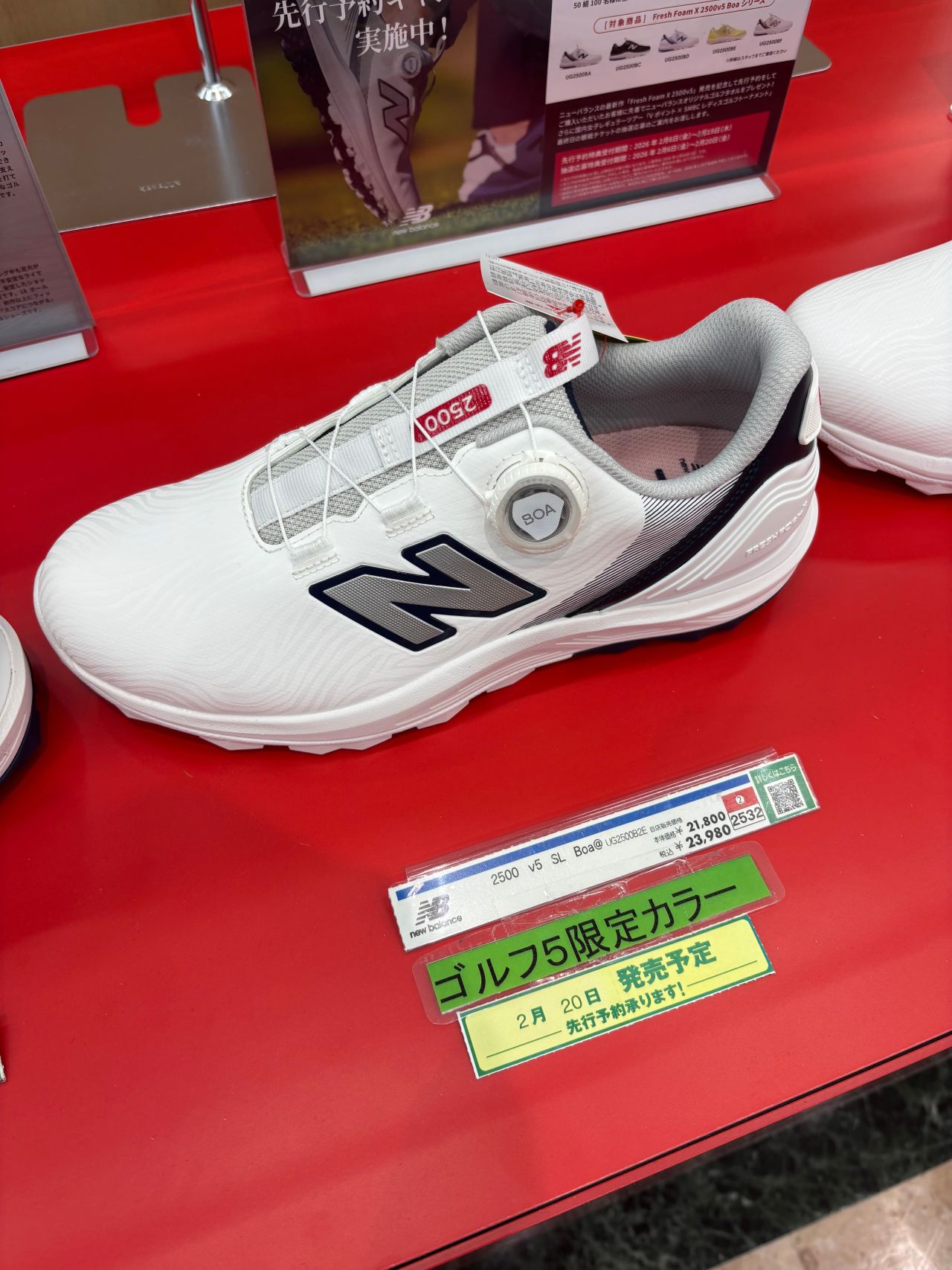 ニューバランス】新作シューズ発売！満足できなきゃ「全額返金」し