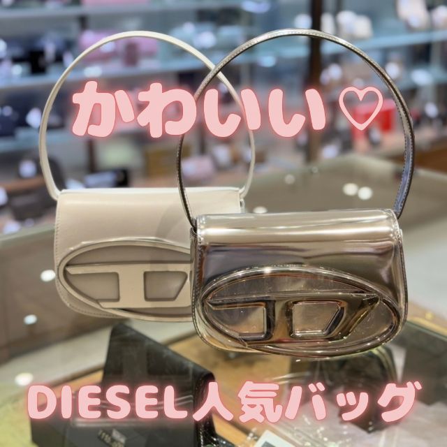 ディーゼル DIESEL ショルダーバッグ 1DR ミラーレザー クロスボディ