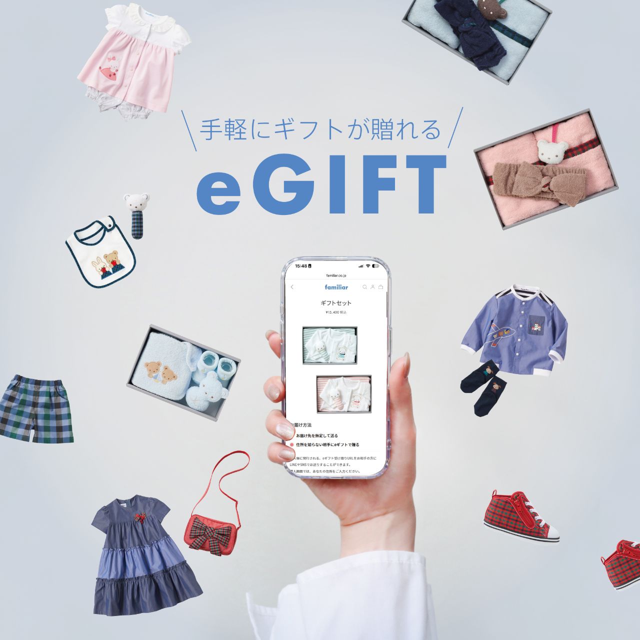 ジェルケース｜ベビー・子ども服のfamiliar(ファミリア)公式ブログ