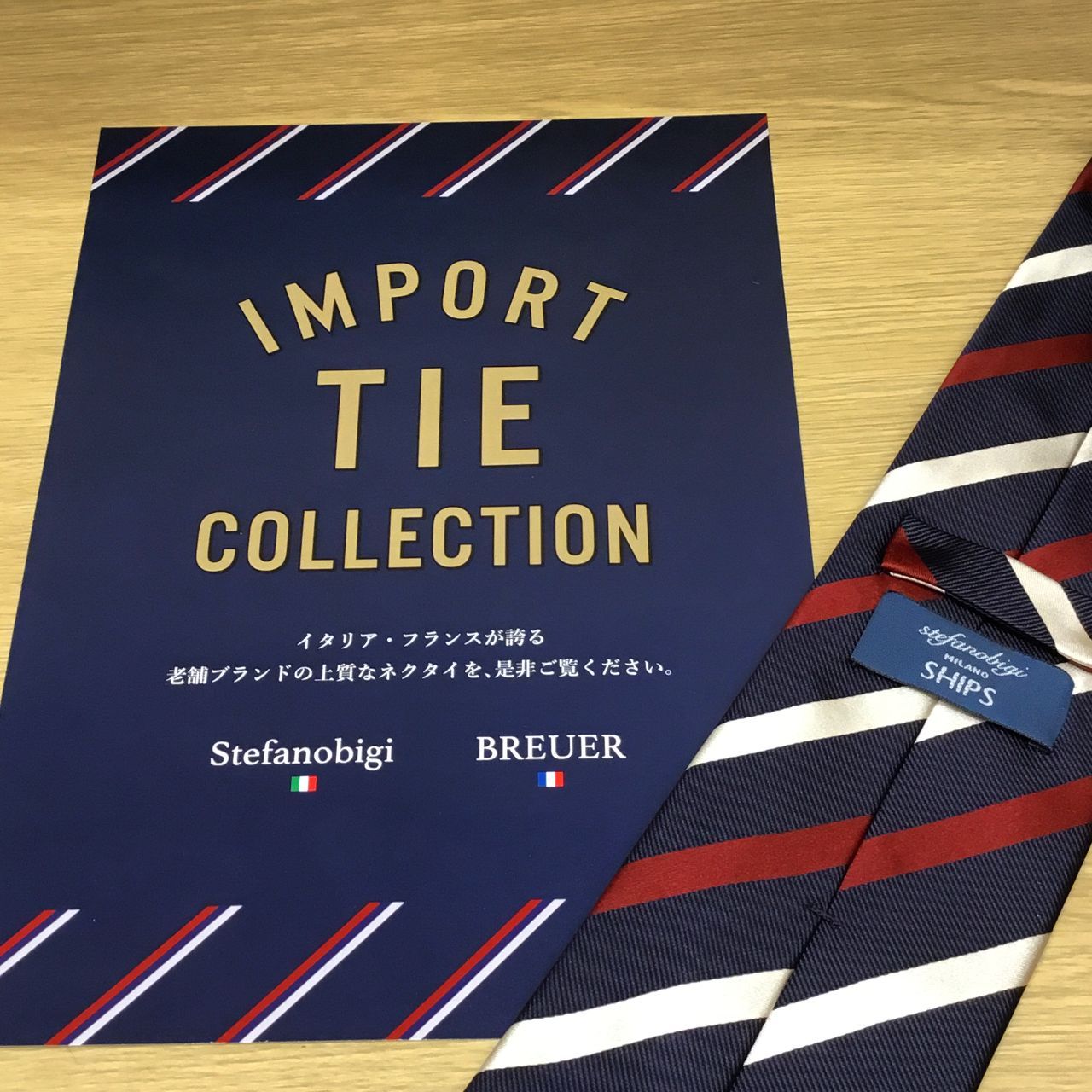 Ships 吉祥寺店 Ships シップス シップス Ships 公式ショップブログ