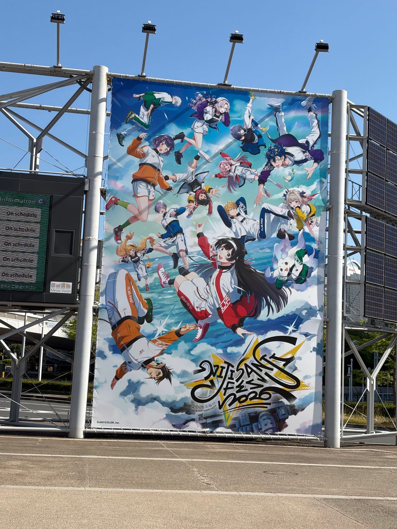 にじさんじフェス2026参戦！熱狂の幕張メッセで見つけた推しの魅力と