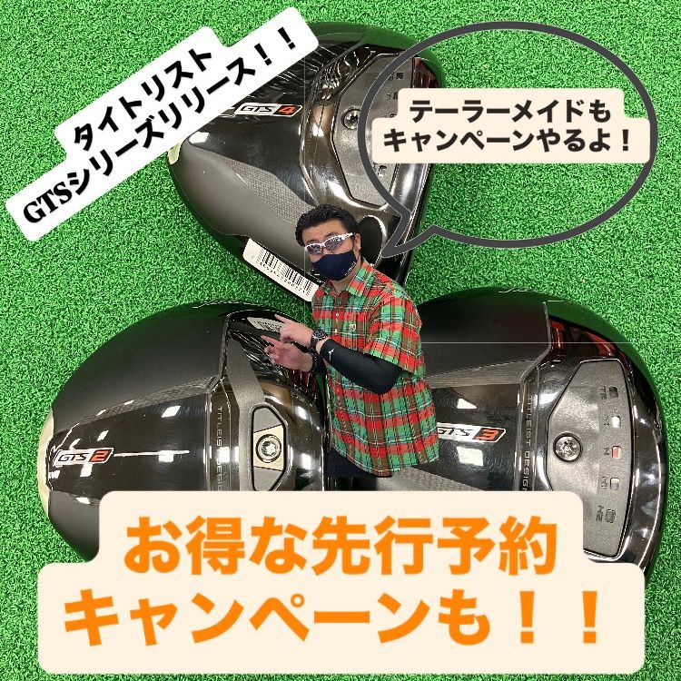 ミヌエール | ゴルフ5 / GOLF5 公式ショップブログ
