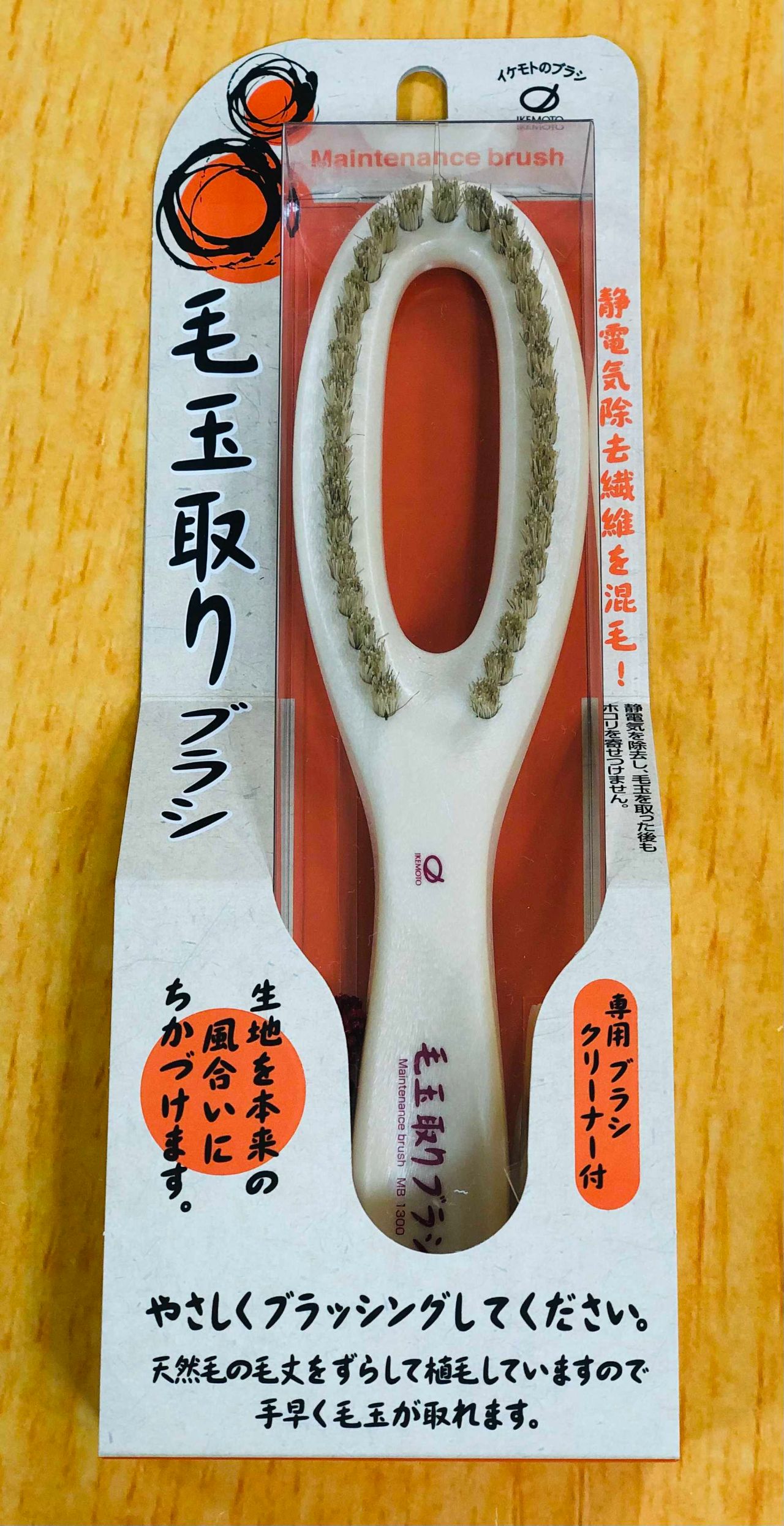 溝口店】毛玉取り器 コードレスタイプ | バイヤー | 生地、手芸