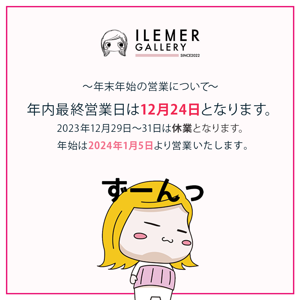 イルメール　サンリオ　キャラクターズコラボ ♡コンプリート♡ SNS_266f8ee0-45bc-4859-86c0-