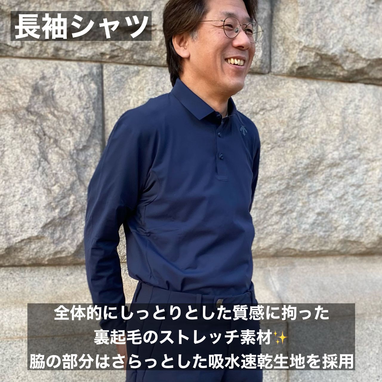 新作ウェア】デサントg-arc 入荷しました！ | ゴルフ5 プレステージ