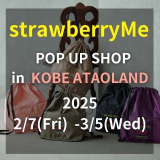 告知｜ストロベリーミー】期間限定POP UP inアタオランド店☆ | ATAO