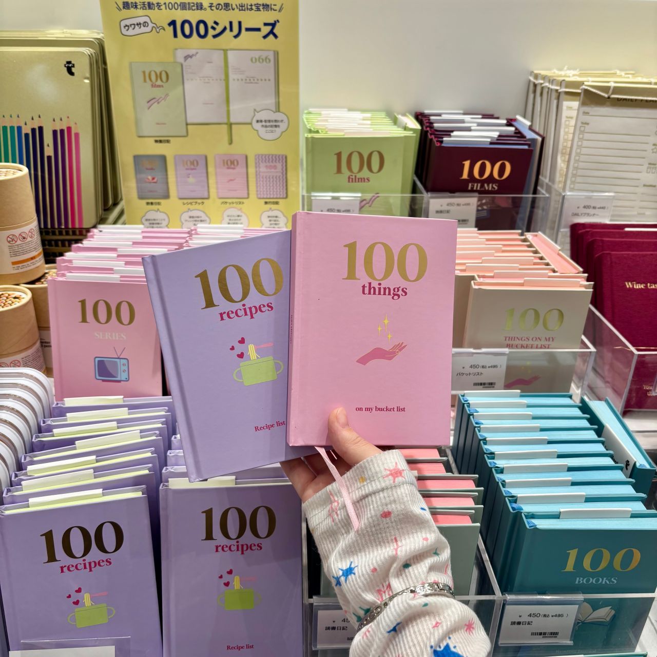 アリオ亀有ストア | フライング タイガー コペンハーゲン | Flying