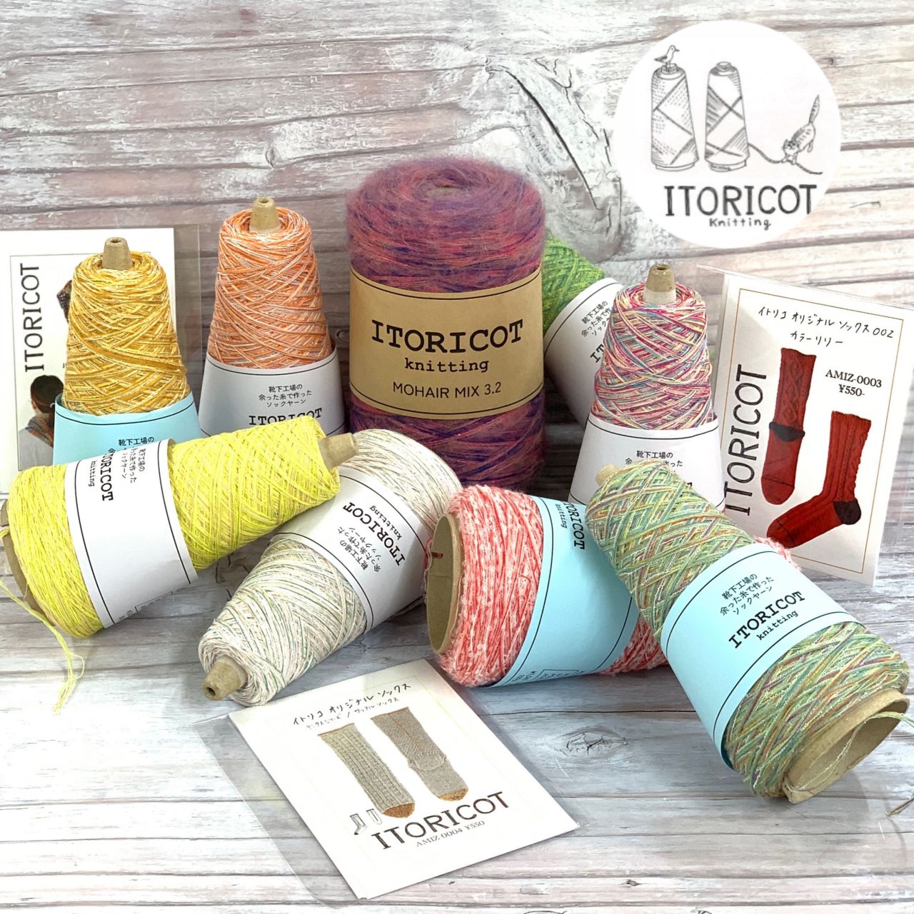 引き揃え糸102 ＮＯ １０２ オリジナル✨引き揃え糸 ＮＯ １９４ オリジナル✨引き揃え糸