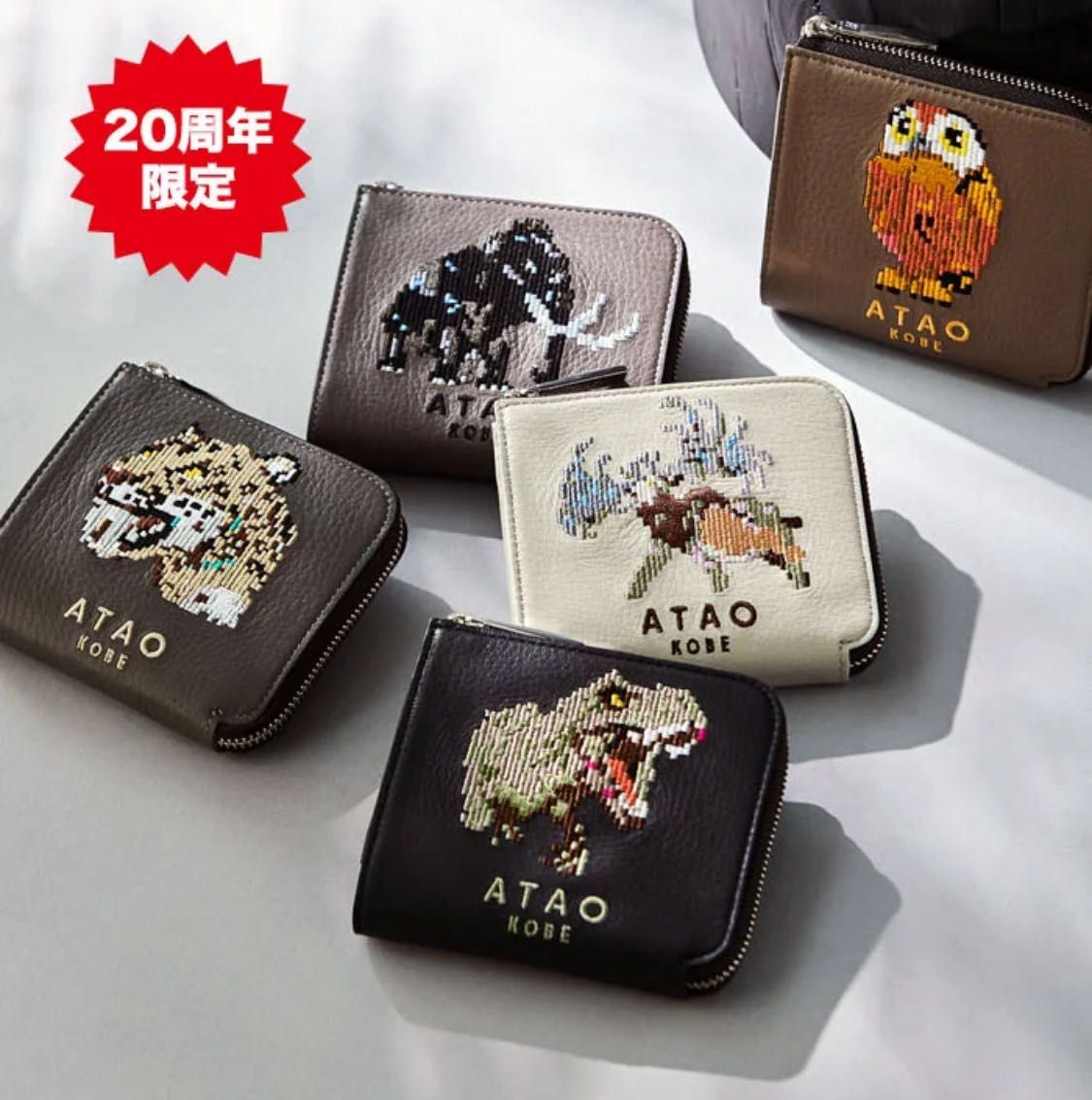福屋広島駅前店】ATAO期間限定イベント開催決定！ | ATAO(アタオ