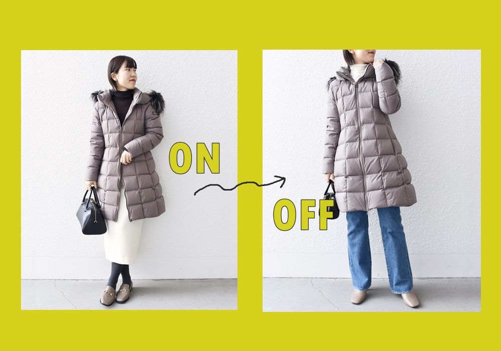 ダウンコート ON・OFF スタイリング〉Weekly Blog vol.23