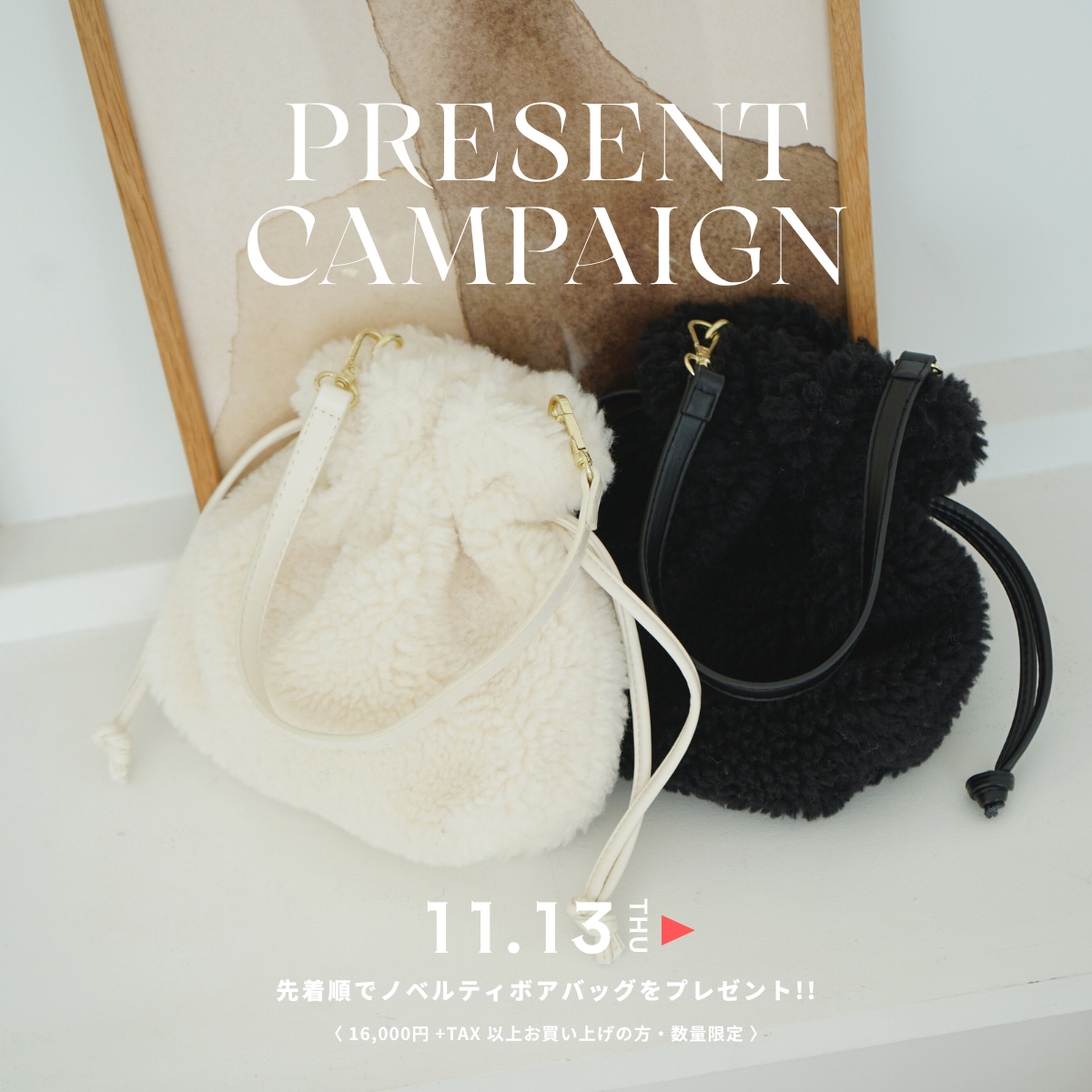 flower(フラワー)公式サイト・直営通販サイト