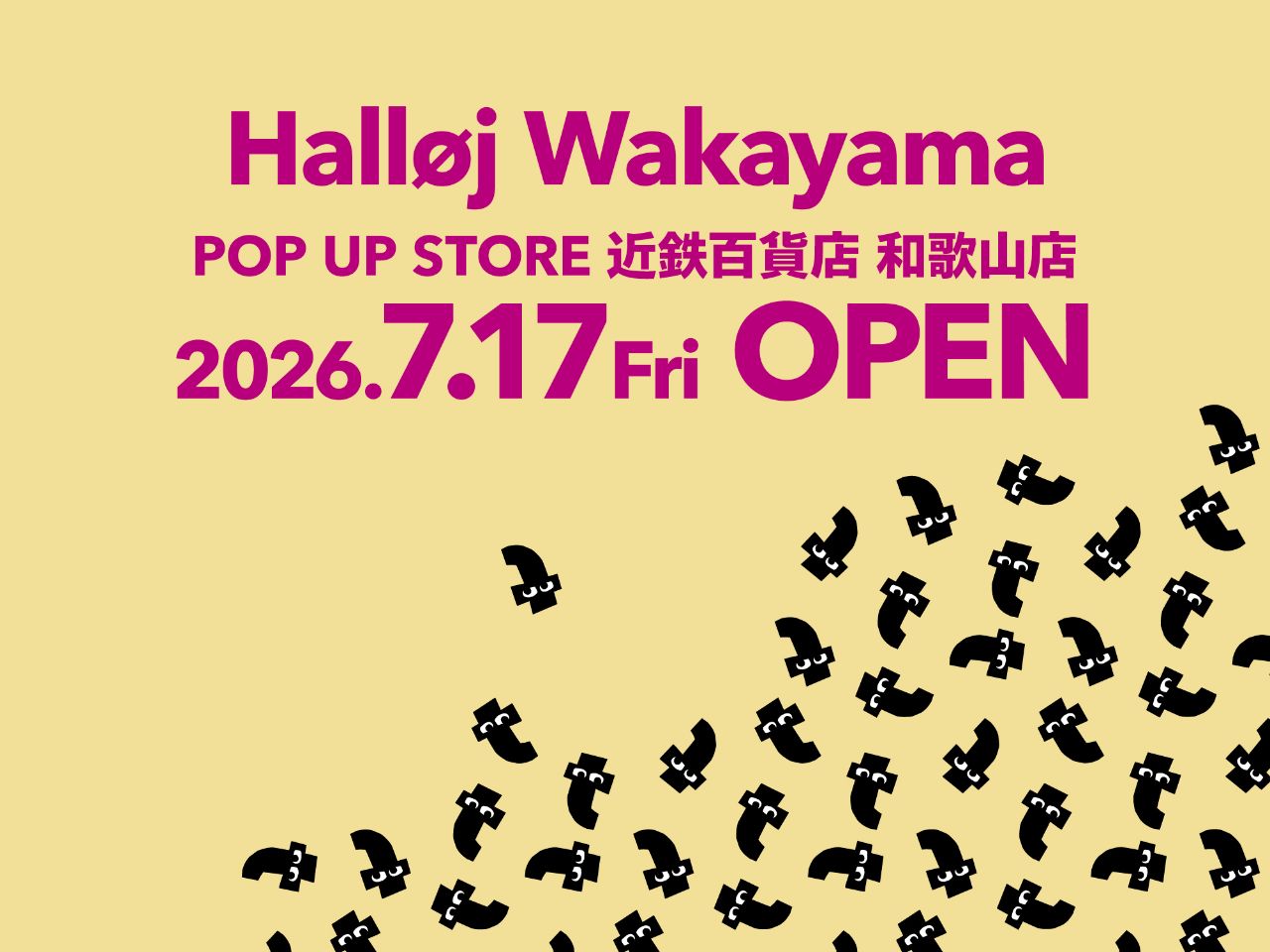 9/15 FKDインターパーク店ストア オープン！