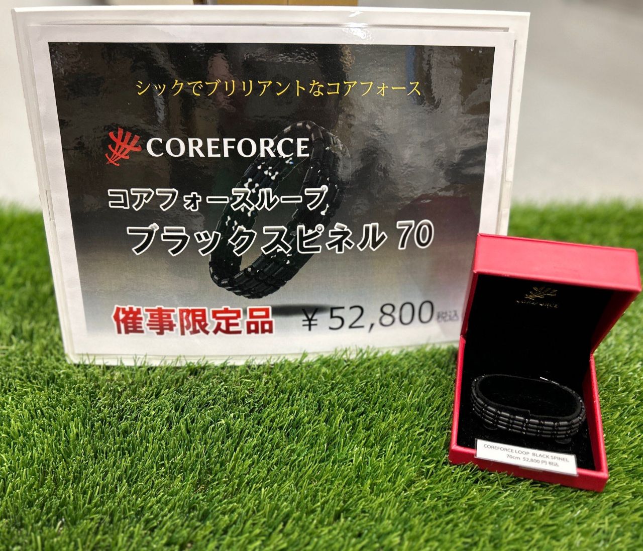 コアフォース ゴルフ ループ ブラックスピネル 70cm 催事限定品