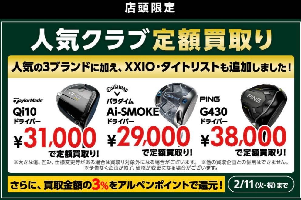 PING - 工務員ゴルファー            ワクチンコンポ ジオテックゴルフ公式通販サイト / ワクチン コンポ 黒 ドライバー