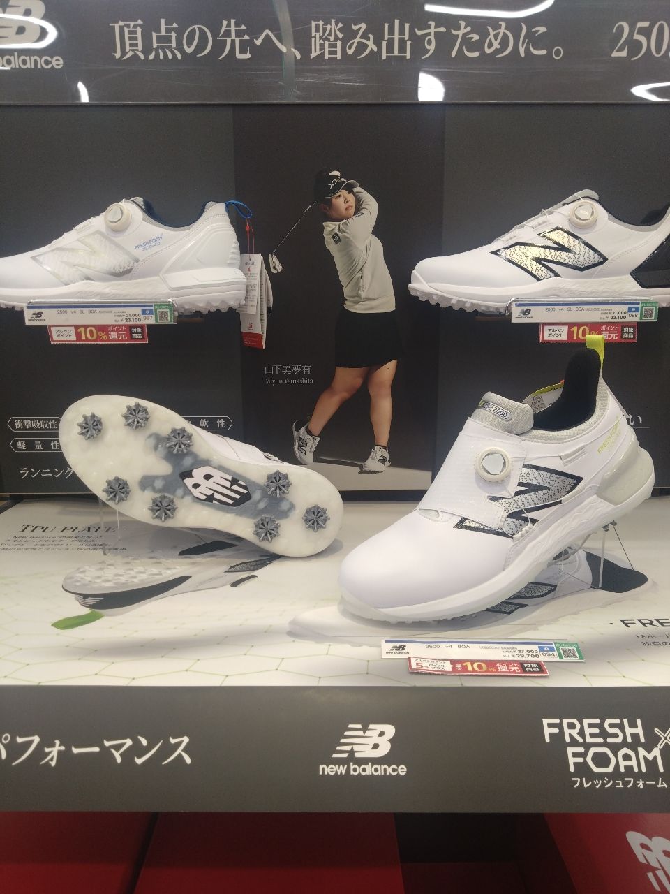 新発売】ニューバランス2500 v4 | ゴルフ5 西葛西店 | ゴルフ5 / GOLF5