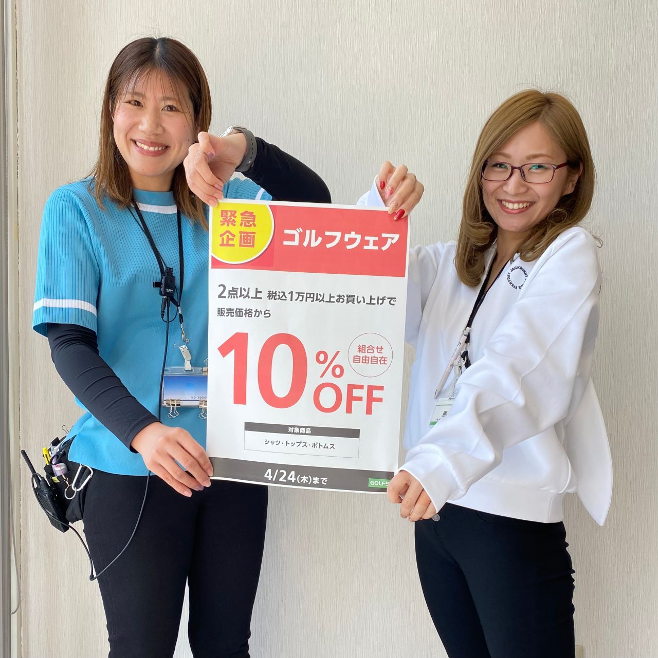 ニューバランス | ゴルフ5 / GOLF5 公式ショップブログ