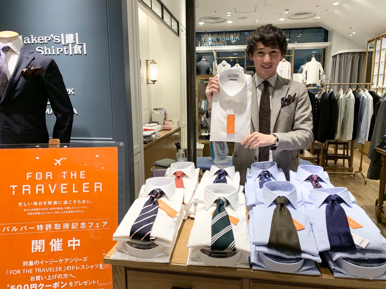 本日より パルパー特許取得記念フェアのご案内 アトレ品川店 メーカーズシャツ鎌倉 公式ショップブログ Maker S Shirt Kamakura