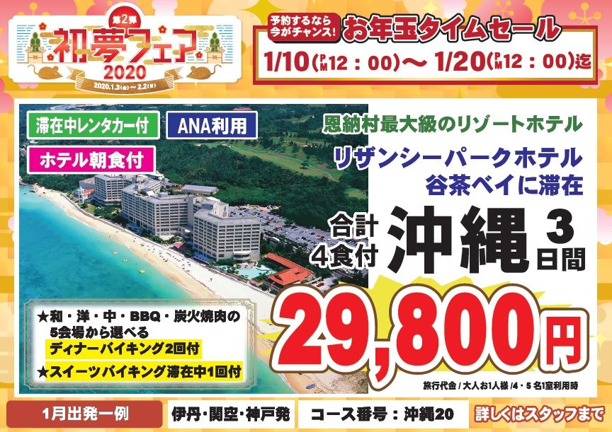 パフスリーブが可愛いトレンド水着 三宮 三宮opa店 閉店 21年阪急西宮ガーデンズでpeak Pine取り扱い Peak Pine ピーク パイン 公式ブログ