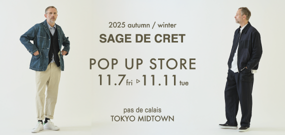 サッカーコール天 サルエルパンツ | pas de calais Online | pas de