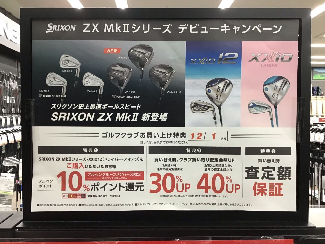まーさま専用ページ スリクソン ZX Mk II フェアウェイウッド | ウッド | 製品情報
