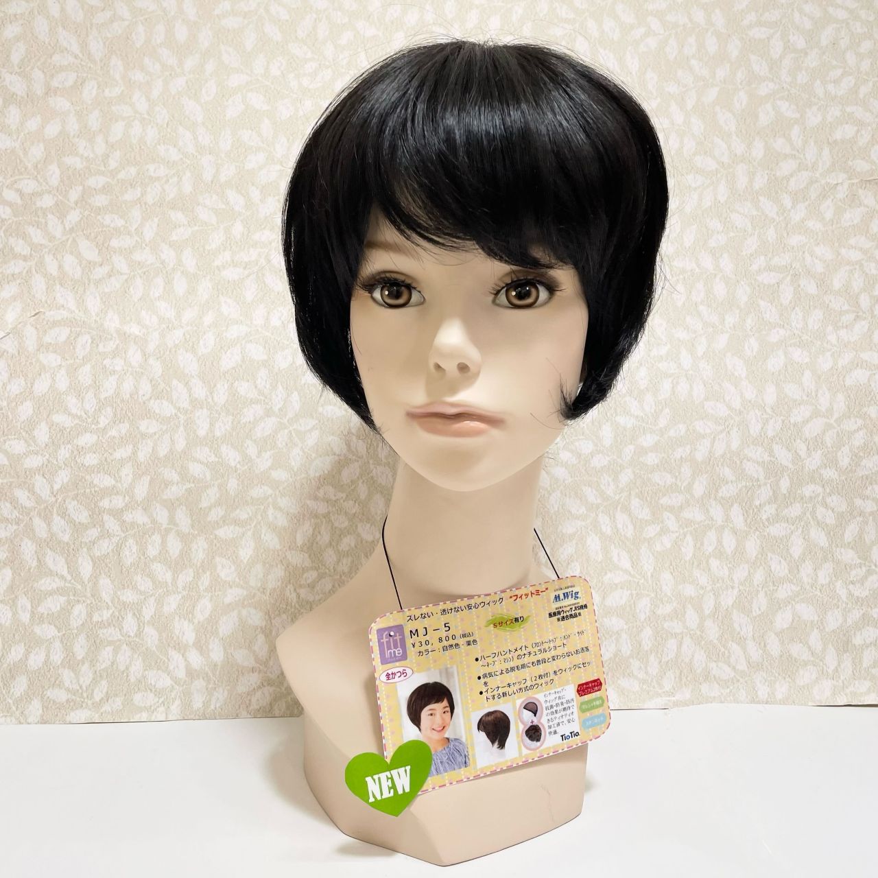 ウィッグ新入荷のお知らせ【メンズ・子供向け医療用フルウィッグ ウィッグ新入荷のお知らせ【メンズ・子供向け医療用フルウィッグ