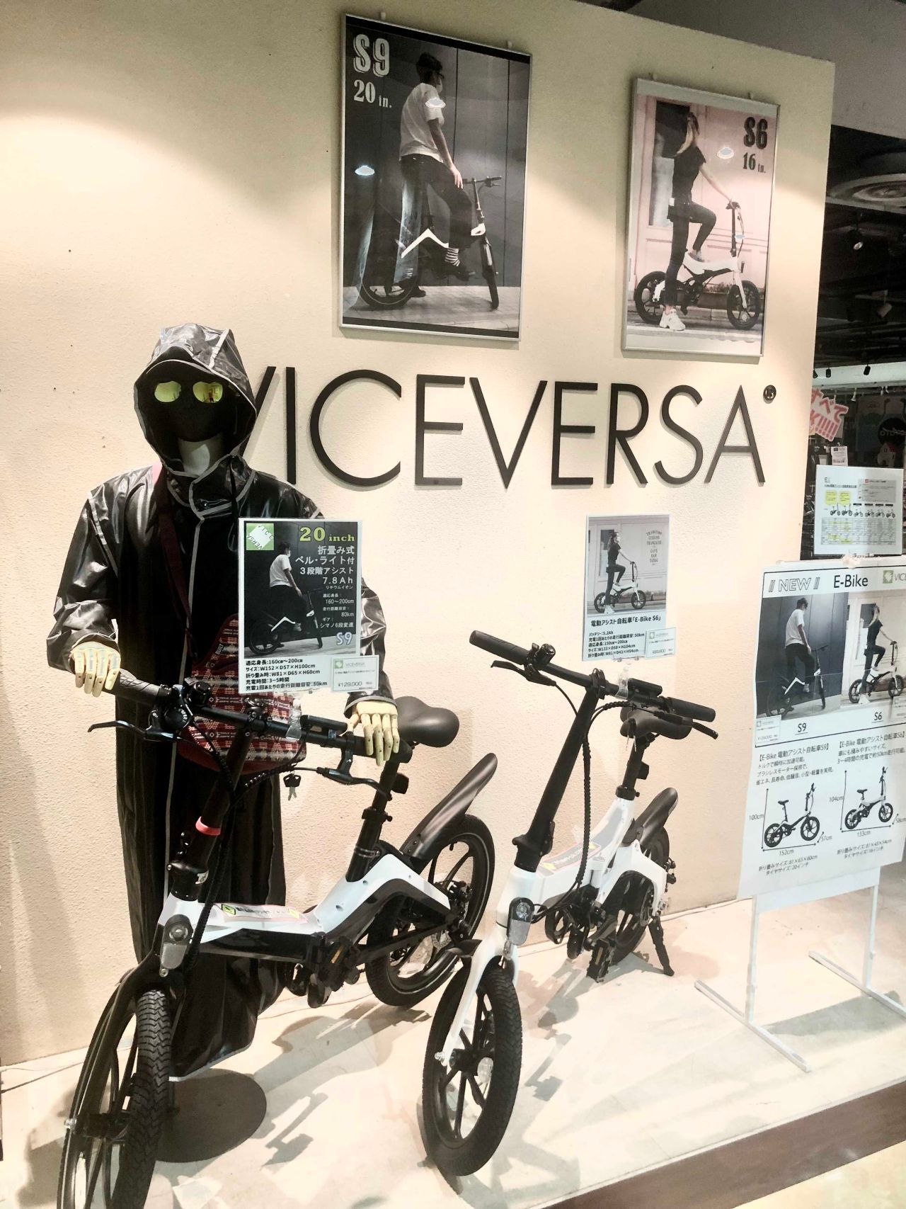 SAPPORO BIKE 札幌 バーイセコッバーイセコッバーイセコッ♪ | VICEVERSA札幌