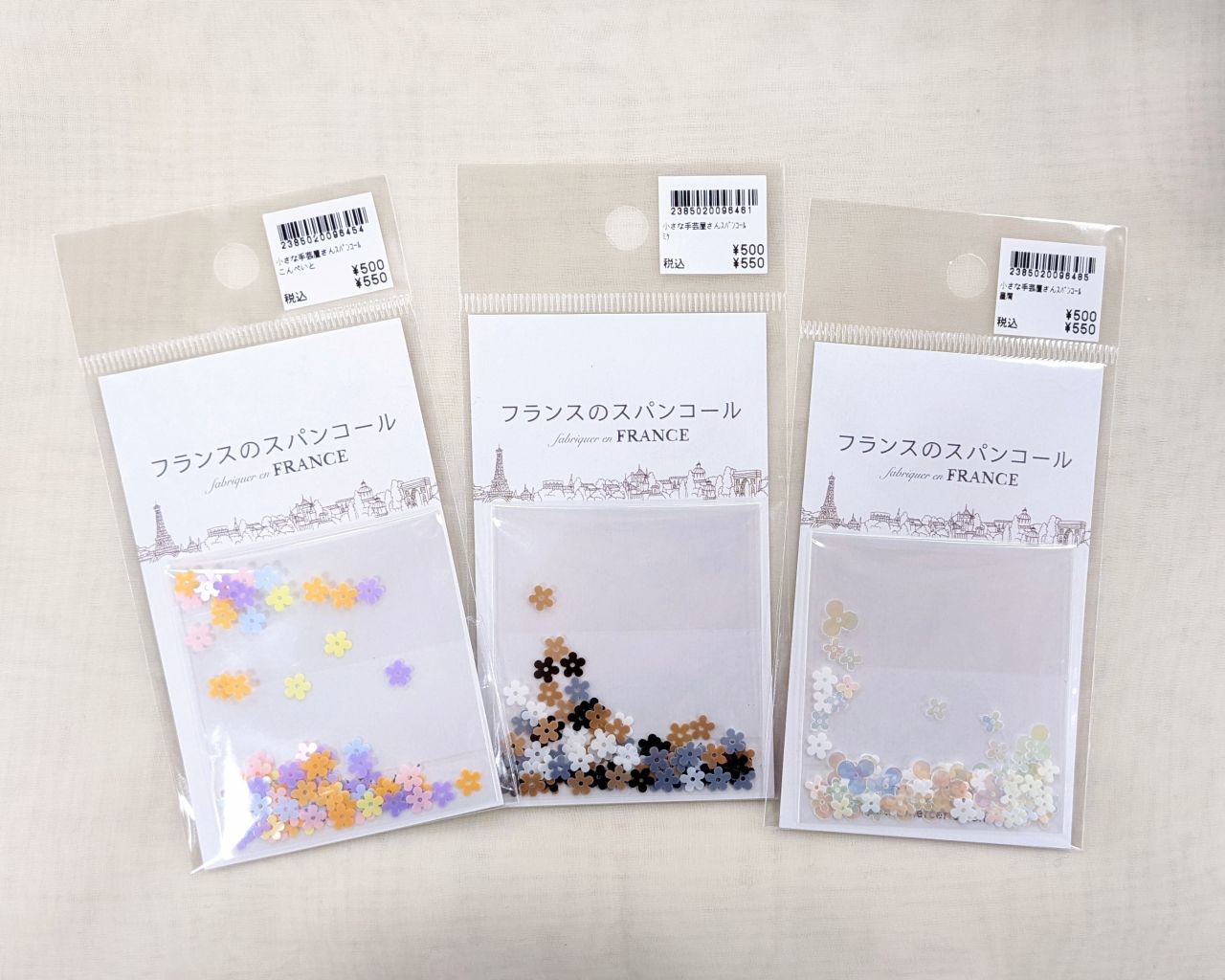 小さな手芸屋さん お花スパンコール再入荷致しました 本店 服飾館3階bフロア ビーズ 装飾雑貨 生地 手芸用品のオカダヤ Okadaya 公式ショップブログ